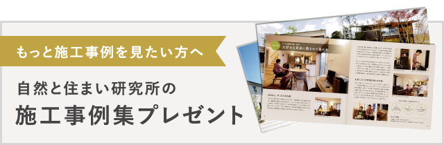 資料請求はこちら
