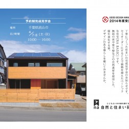 表　ラスタライズ済　-001