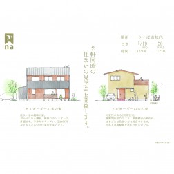 DM表広告用-01