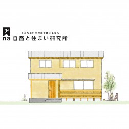藤倉様見学会_02