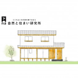 佐野様見学会_02